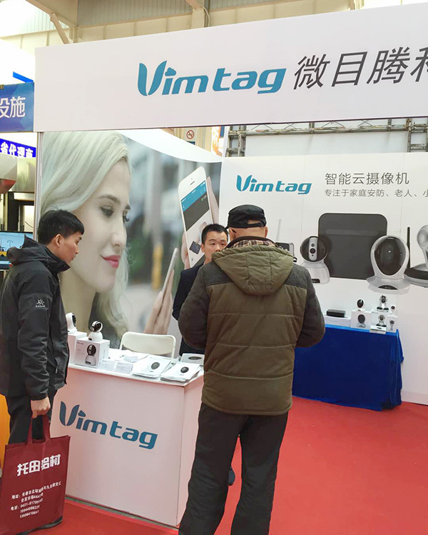 深圳西安长春三大展会Vimtag携新品亮相(图6)