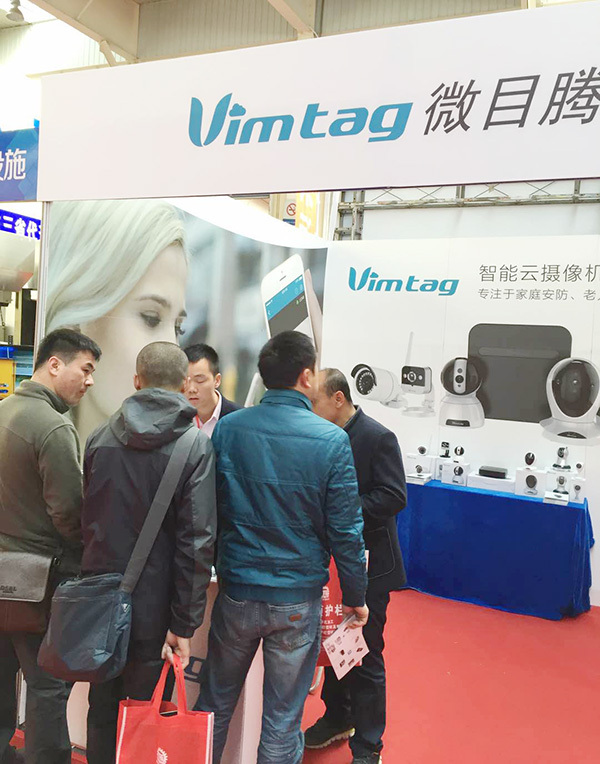 深圳西安长春三大展会Vimtag携新品亮相(图8)