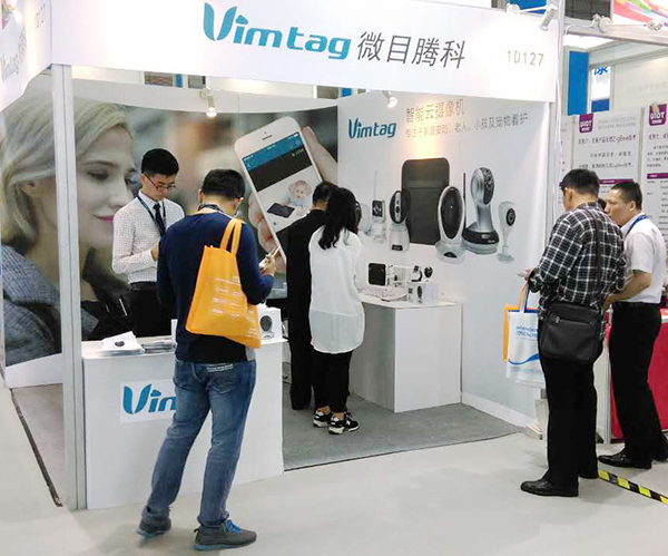 深圳西安长春三大展会Vimtag携新品亮相(图1)