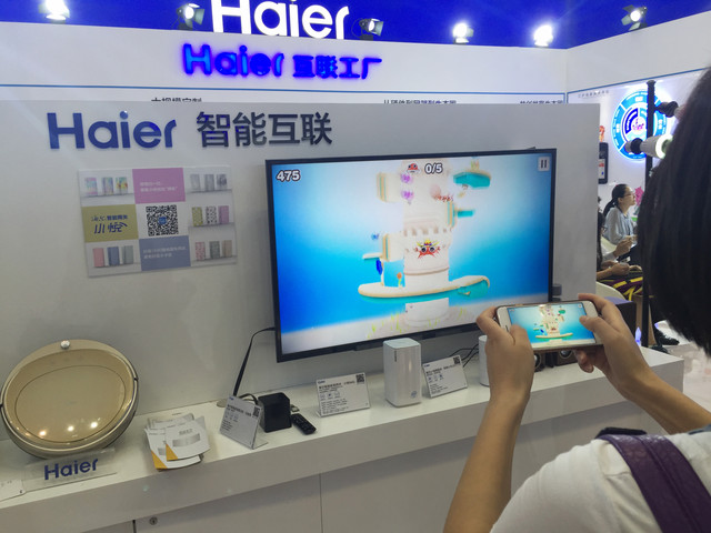 海尔智能网关“小悦”携科技芯高 亮相深圳CITE展 