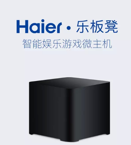 海尔智能网关“小悦”携科技芯高 亮相深圳CITE展 