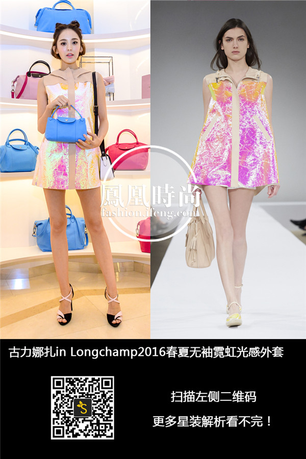 北京SKP Longchamp巴黎手工工艺展(图3)