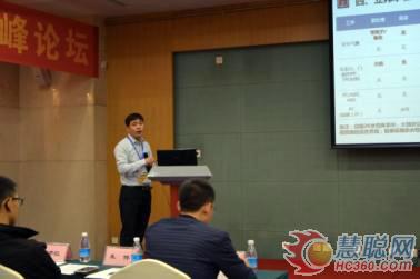 立邦汽车涂料事业部零部件涂料高级技术经理吴高福发表演讲 