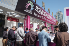 2016中国国际珠宝首饰展览会盛大开幕