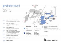 2016法兰克福音响展 NEXO力素厂家强大之处