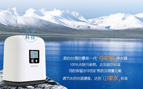 大地御泉参展 GD Water广东水展(图3) 大地御泉参展 GD Water广东水展(图3)