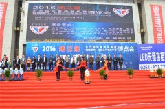 016第三届北方国际警博会“亮相”山西展览馆