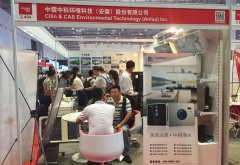 净水器十大品牌(纳兰特)之上海国际水展之旅