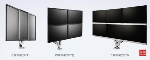创造视听盛宴价值 乐歌新品亮相infocomm展(图2) 乐歌金融交易台整体解决方案