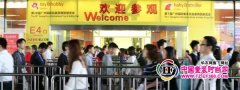 虹猫蓝兔童装第28届广州国际玩具展精彩回顾