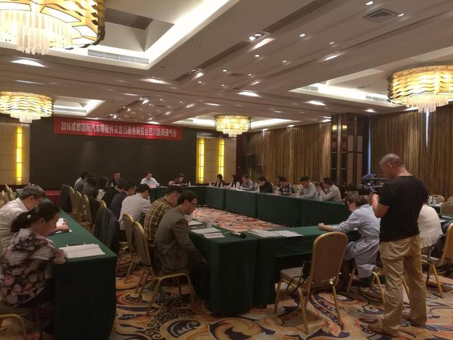 2016成都国际汽车零配件及售后服务展览会新闻媒体通气会