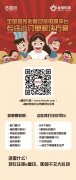 2016中国包装容器展 e盒印有哪些大动作?