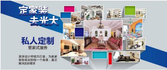 2016第十二届室内装饰博览会五一开幕----装修装潢权威展会,2016第十二届室内装饰博览会五一开幕----装修装潢权威展会