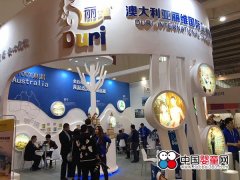 首日签约成绩喜人 Duri丽维京正展会受热捧