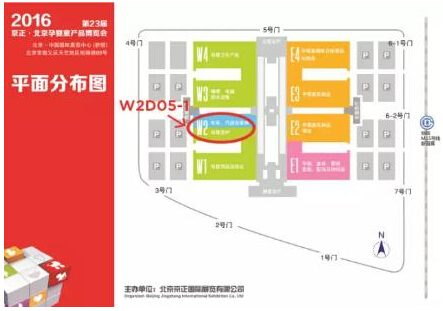本届北京—京正孕婴童展,有2000余家企业参展,5000余个参展品牌,约150000位参观观众,涵盖了全球范围的孕婴童全系列产品和最新技术,是行业内极具权威性的展览平台。THULE拓乐童车展位W2D05-1,欢迎您的莅临,现场体验亲子运动的魅力。