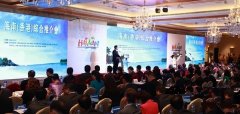海口会展局与展酷网达成战略合作
