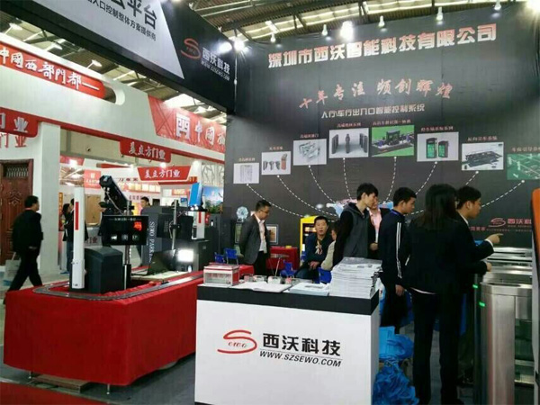 西安安防展在西安曲江国际会展中心完美落幕