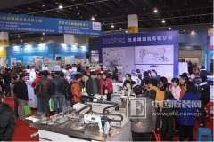 2016义乌纺机展蓄势从传统制造发展为智能制