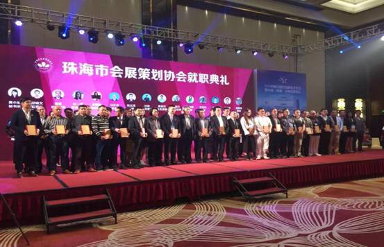 就职典礼.jpg