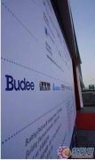 2016InfoComm China展会设备赞助商 太平宝迪