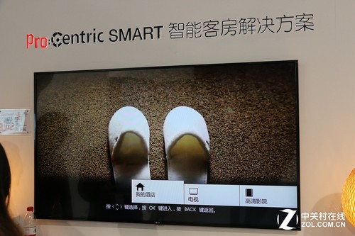 InfoComm2016:LG携OLED解决方案出展(图8) LG展出的智能客房解决方案