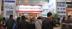 2016第七届上海国际食品机械设备展览会