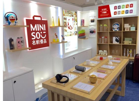 名创优品受邀参展香港电子展为工业化时代带来人文创意关怀