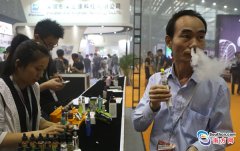 第二届深圳国际电子烟展开幕