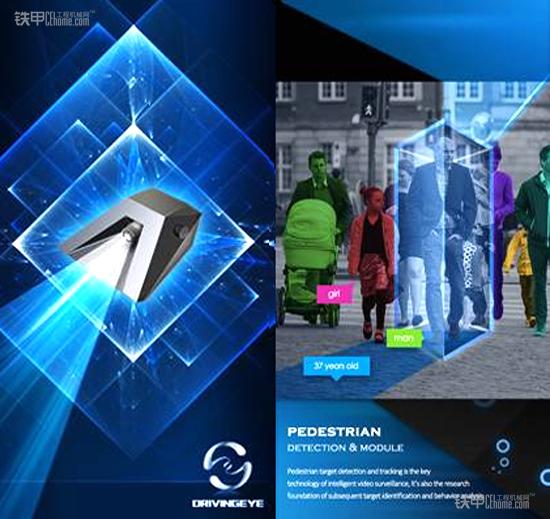 慧眼科技慕尼黑宝马展 自动驾驶民用化加速(图3)