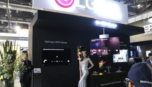 LG携OLED解决方案出展 InfoComm2016(图3)