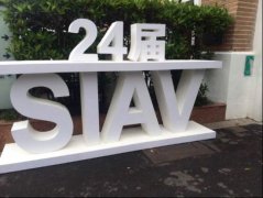爱普生家用投影机参展第24届上海HI-FI展