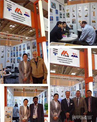 泰信机械参加慕尼黑宝马展2016BAUMAEXPO(图7)