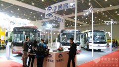 宇通三款纯电动车闪耀天津客车展