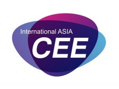 亚洲国际消费电子展 2016互联网+智能穿戴展
