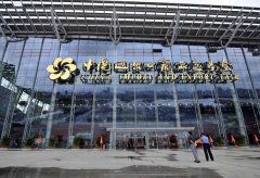 出口展区展位费降达18% 第119届广交会今开幕
