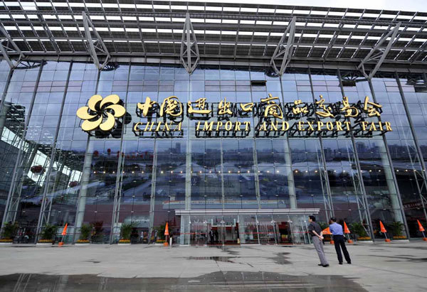 出口展区展位费降达18% 第119届广交会今开幕(图1)