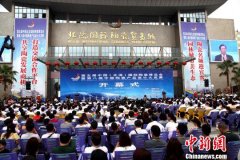 第六届中国(北流)国际陶瓷博览会