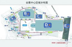 第13届中国—东盟博览会参展会展区域分布图