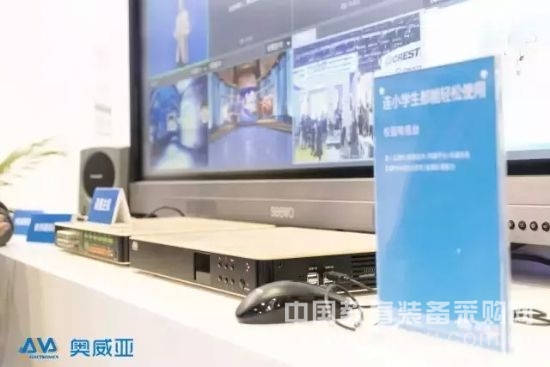 InfoComm2016:奥威亚展台精彩回顾!