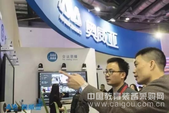 InfoComm2016:奥威亚展台精彩回顾!