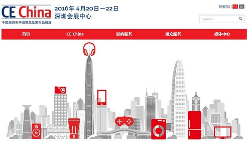 西门子家电亮相中国深圳CE China展直播