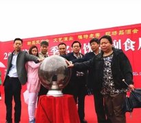 成功举行 2016信阳春季名酒饮品副食展览会
