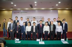 WCAF亚洲线缆、EPAF亚洲环保高峰论坛揭幕