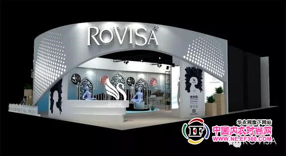 ROVISA观罩 绚丽初绽2016SIUF中国（深圳）国际品牌内衣展览会