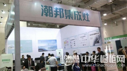 2016济南展会大受热捧 竞相看好潮邦集成灶