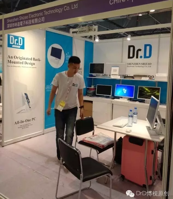 一体机成焦点 Dr.D亮相环球资源电子产品展 