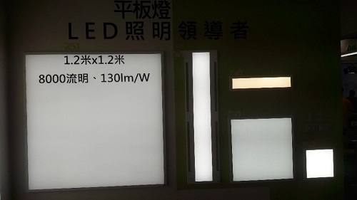 台湾国际照明展直击 持续精进LED光质量(图8)