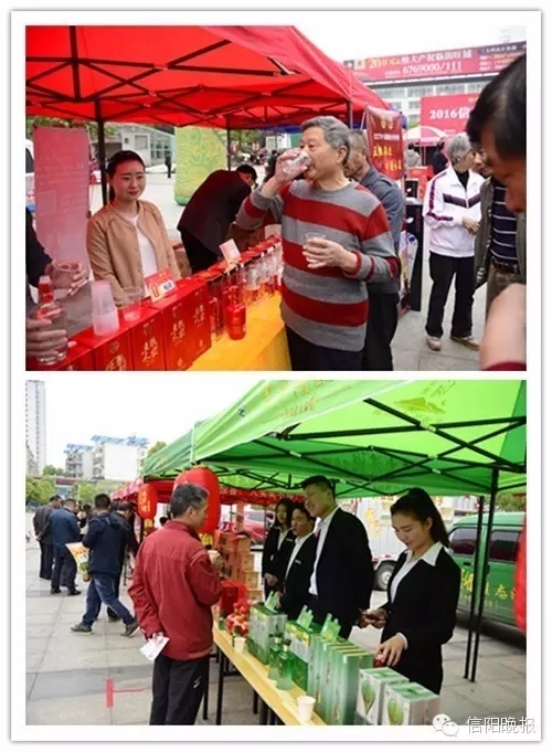 2016信阳春季名酒饮品副食展览会成功举行(图3)
