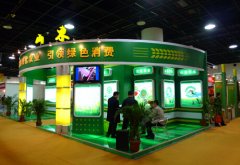 2016上海绿色食品及有机食品展