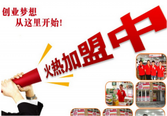 2016广州餐饮连锁加盟博览会餐饮软件展览会